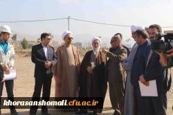 بازدید نماینده ولی فقیه وهیات همراه استان از مجموعه زیر ساخت های دانشگاه فرهنگیان خراسان شمالی  10