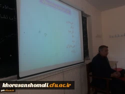 برگزاری کارگاه نقش آموزه های دینی در ارتقاء سلامت روان 4