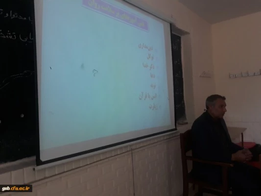 برگزاری کارگاه نقش آموزه های دینی در ارتقاء سلامت روان 4