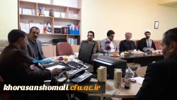 برگزاری نشست گروه های آموزشی  پردیس های دانشگاه فرهنگیان خراسان شمالی با حضور اساتید معارف و تعلیم و تربیت اسلامی 6