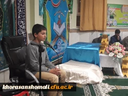  در هفته وحدت انجام شد.

محفل انس با قرآن کریم با حضور قاریان برجسته در پردیس امام محمد باقر(ع) برگزار شد. 2