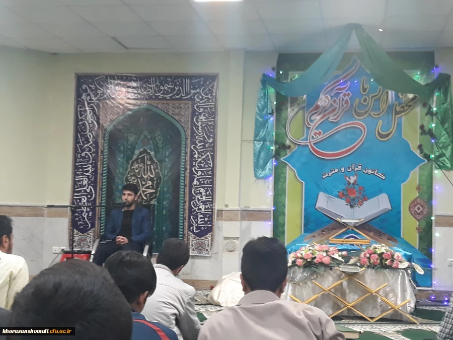  در هفته وحدت انجام شد.

محفل انس با قرآن کریم با حضور قاریان برجسته در پردیس امام محمد باقر(ع) برگزار شد. 2