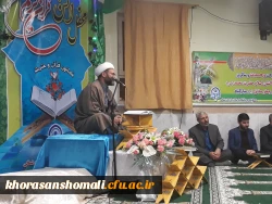  در هفته وحدت انجام شد.

محفل انس با قرآن کریم با حضور قاریان برجسته در پردیس امام محمد باقر(ع) برگزار شد. 2