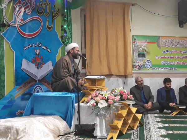  در هفته وحدت انجام شد.

محفل انس با قرآن کریم با حضور قاریان برجسته در پردیس امام محمد باقر(ع) برگزار شد. 2