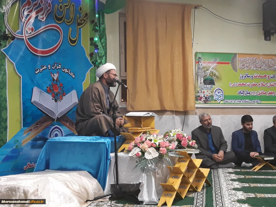  در هفته وحدت انجام شد.

محفل انس با قرآن کریم با حضور قاریان برجسته در پردیس امام محمد باقر(ع) برگزار شد. 2