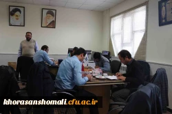 برگزاری آزمون نیروهای حفاظت فیزیکی پردیس های دانشگاه فرهنگیان خراسان شمالی 4