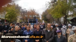 شرکت دانشجو معلمان، کارکنان و اساتید دانشگاه فرهنگیان خراسان شمالی در مرسم راهپیمایی حمایت از اقتدار و امنیت کشور 3