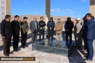 در هفته گرامیداشت بسیج انجام شد.

حضور کارکنان دانشگاه فرهنگیان خراسان شمالی در گلزار شهداء گمنام