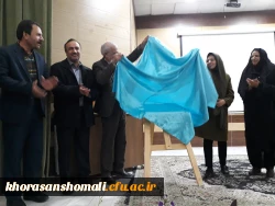 به مناسب هفته کتاب در پردیس امام جعفر صادق( ع) برگزار شد.

رونمایی از مجله بانک قلم و کتاب برترین امثال گفته شده انجام شد. 2