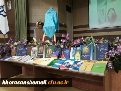 به مناسب هفته کتاب در پردیس امام جعفر صادق( ع) برگزار شد.

رونمایی از مجله بانک قلم و کتاب برترین امثال گفته شده انجام شد. 2