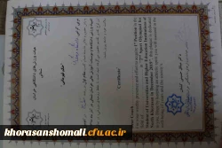 کسب مقام اول رشته شطرنج انفرادی و تیمی دانشجویان پردیس امام محمد باقر(ع) در دومین المپیاد ورزشی دانشگاه ها و موسسات آموزش عالی خراسان شمالی در آذرماه 98 2