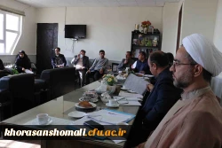 برگزاری نشست ماهانه شورای فرهنگی و اجتماعی پردیس های دانشگاه فرهنگیان خراسان شمالی 2
