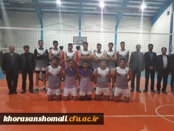 کسب عنوان نایب قهرمانی رشته والیبال دانشجویان پردیس امام محمد باقر(ع) در دومین المپیاد ورزشی دانشگاه ها و موسسات آموزش عالی خراسان شمالی در آذرماه 98 2