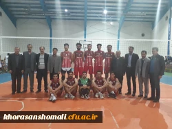 کسب عنوان نایب قهرمانی رشته والیبال دانشجویان پردیس امام محمد باقر(ع) در دومین المپیاد ورزشی دانشگاه ها و موسسات آموزش عالی خراسان شمالی در آذرماه 98 2