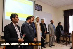 به مناسبت 16 آذر روز دانشجو انجام شد.

حضور دکتر صفرزاده در سر کلاس های درس و اهداء گل 3