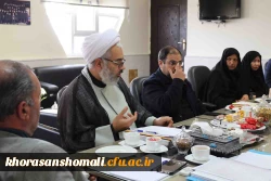 نشست ستاد اقامه نماز پردیس های دانشگاه فرهنگیان خراسان شمالی 4