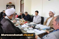 نشست ستاد اقامه نماز پردیس های دانشگاه فرهنگیان خراسان شمالی 5