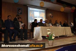 درخواست های صریح دانشجو معلمان پردیس های خراسان شمالی در نشست پرسش و پاسخ به مناسبت 16 آذر (روز دانشجو) 2