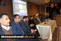 درخواست های صریح دانشجو معلمان پردیس های خراسان شمالی در نشست پرسش و پاسخ به مناسبت 16 آذر (روز دانشجو) 3