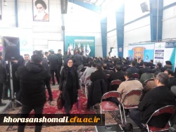 افتتاح غرفه دانشگاه فرهنگیان خراسان شمالی در نمایشگاه پژوهش، فناوری و فن بازار استان 2