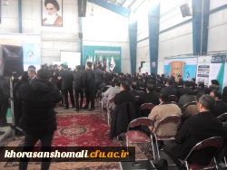 افتتاح غرفه دانشگاه فرهنگیان خراسان شمالی در نمایشگاه پژوهش، فناوری و فن بازار استان 3