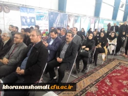 افتتاح غرفه دانشگاه فرهنگیان خراسان شمالی در نمایشگاه پژوهش، فناوری و فن بازار استان 4