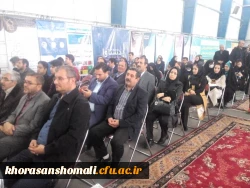 افتتاح غرفه دانشگاه فرهنگیان خراسان شمالی در نمایشگاه پژوهش، فناوری و فن بازار استان 5