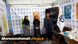 افتتاح غرفه دانشگاه فرهنگیان خراسان شمالی در نمایشگاه پژوهش، فناوری و فن بازار استان 6