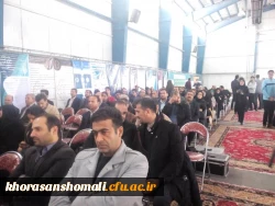افتتاح غرفه دانشگاه فرهنگیان خراسان شمالی در نمایشگاه پژوهش، فناوری و فن بازار استان 8