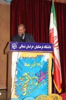جشن 16 آذر پردیس های دانشگاه فرهنگیان خراسان شمالی برگزار شد.

خطبه عقد دو دانشجو معلم از پردیس امام محمد باقر(ع) و امام جعفرصادق(ع) در این مراسم جاری شد. 2