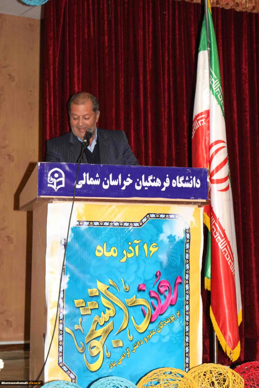 جشن 16 آذر پردیس های دانشگاه فرهنگیان خراسان شمالی برگزار شد.

خطبه عقد دو دانشجو معلم از پردیس امام محمد باقر(ع) و امام جعفرصادق(ع) در این مراسم جاری شد. 2