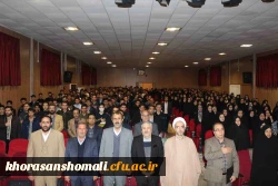 جشن 16 آذر پردیس های دانشگاه فرهنگیان خراسان شمالی برگزار شد.

خطبه عقد دو دانشجو معلم از پردیس امام محمد باقر(ع) و امام جعفرصادق(ع) در این مراسم جاری شد. 2