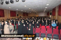 جشن 16 آذر پردیس های دانشگاه فرهنگیان خراسان شمالی برگزار شد.

خطبه عقد دو دانشجو معلم از پردیس امام محمد باقر(ع) و امام جعفرصادق(ع) در این مراسم جاری شد. 2