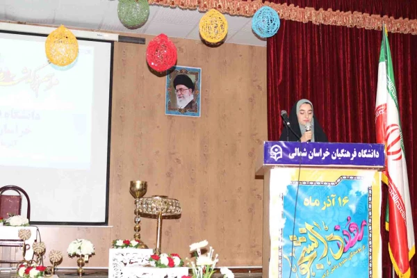 جشن 16 آذر پردیس های دانشگاه فرهنگیان خراسان شمالی برگزار شد.

خطبه عقد دو دانشجو معلم از پردیس امام محمد باقر(ع) و امام جعفرصادق(ع) در این مراسم جاری شد. 2