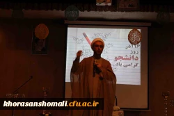 جشن 16 آذر پردیس های دانشگاه فرهنگیان خراسان شمالی برگزار شد.

خطبه عقد دو دانشجو معلم از پردیس امام محمد باقر(ع) و امام جعفرصادق(ع) در این مراسم جاری شد. 2