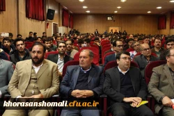 جشن 16 آذر پردیس های دانشگاه فرهنگیان خراسان شمالی برگزار شد.

خطبه عقد دو دانشجو معلم از پردیس امام محمد باقر(ع) و امام جعفرصادق(ع) در این مراسم جاری شد. 2