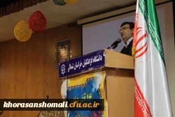 جشن 16 آذر پردیس های دانشگاه فرهنگیان خراسان شمالی برگزار شد.

خطبه عقد دو دانشجو معلم از پردیس امام محمد باقر(ع) و امام جعفرصادق(ع) در این مراسم جاری شد. 3