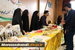 جشن 16 آذر پردیس های دانشگاه فرهنگیان خراسان شمالی برگزار شد.

خطبه عقد دو دانشجو معلم از پردیس امام محمد باقر(ع) و امام جعفرصادق(ع) در این مراسم جاری شد. 5