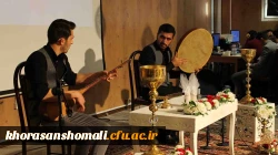 جشن 16 آذر پردیس های دانشگاه فرهنگیان خراسان شمالی برگزار شد.

خطبه عقد دو دانشجو معلم از پردیس امام محمد باقر(ع) و امام جعفرصادق(ع) در این مراسم جاری شد. 9