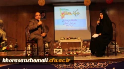 جشن 16 آذر پردیس های دانشگاه فرهنگیان خراسان شمالی برگزار شد.

خطبه عقد دو دانشجو معلم از پردیس امام محمد باقر(ع) و امام جعفرصادق(ع) در این مراسم جاری شد. 10