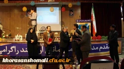 جشن 16 آذر پردیس های دانشگاه فرهنگیان خراسان شمالی برگزار شد.

خطبه عقد دو دانشجو معلم از پردیس امام محمد باقر(ع) و امام جعفرصادق(ع) در این مراسم جاری شد. 12