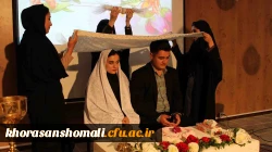 جشن 16 آذر پردیس های دانشگاه فرهنگیان خراسان شمالی برگزار شد.

خطبه عقد دو دانشجو معلم از پردیس امام محمد باقر(ع) و امام جعفرصادق(ع) در این مراسم جاری شد. 13