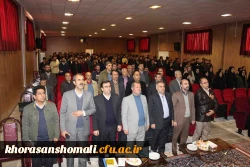 دکتر صفرزاده در گردهمایی مجریان کارورزی دانشگاه فرهنگیان خراسان شمالی در باب رسالت شغل معلمی بیان کردند:

گاهی نگاه اثر گذار معلم و گاهی اثرگذاری یک معلم می تواند مسیر تاریخ و مسیر یک ملت را عوض نماید. 2