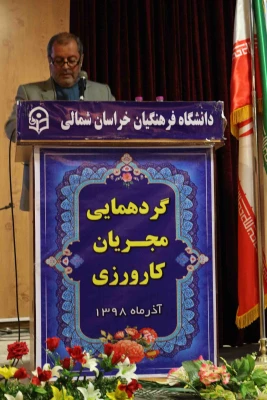 دکتر صفرزاده در گردهمایی مجریان کارورزی دانشگاه فرهنگیان خراسان شمالی در باب رسالت شغل معلمی بیان کردند:

گاهی نگاه اثر گذار معلم و گاهی اثرگذاری یک معلم می تواند مسیر تاریخ و مسیر یک ملت را عوض نماید. 2