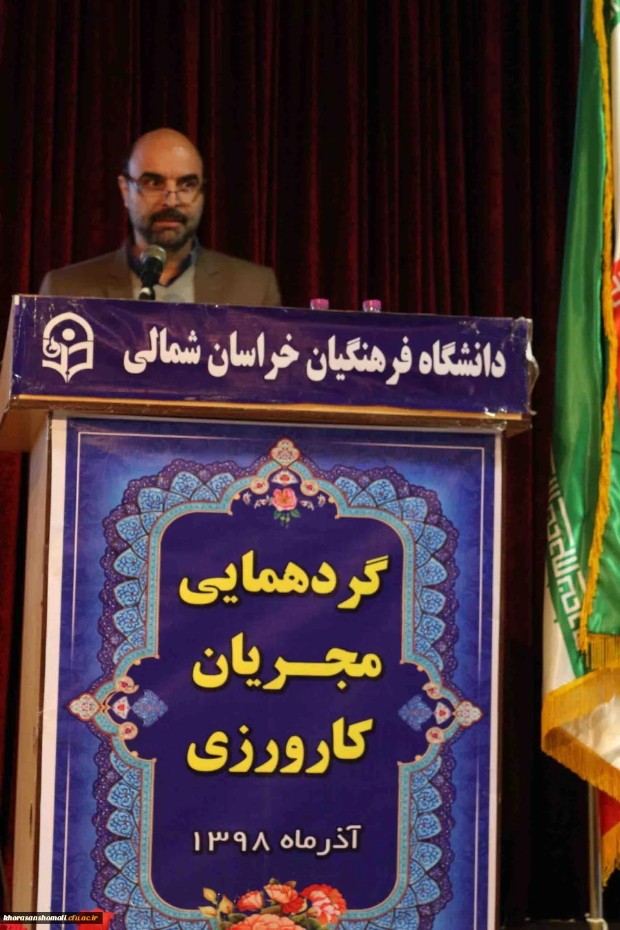 دکتر صفرزاده در گردهمایی مجریان کارورزی دانشگاه فرهنگیان خراسان شمالی در باب رسالت شغل معلمی بیان کردند:

گاهی نگاه اثر گذار معلم و گاهی اثرگذاری یک معلم می تواند مسیر تاریخ و مسیر یک ملت را عوض نماید. 3