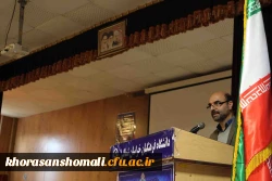 دکتر صفرزاده در گردهمایی مجریان کارورزی دانشگاه فرهنگیان خراسان شمالی در باب رسالت شغل معلمی بیان کردند:

گاهی نگاه اثر گذار معلم و گاهی اثرگذاری یک معلم می تواند مسیر تاریخ و مسیر یک ملت را عوض نماید. 4