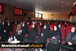 دکتر صفرزاده در گردهمایی مجریان کارورزی دانشگاه فرهنگیان خراسان شمالی در باب رسالت شغل معلمی بیان کردند:

گاهی نگاه اثر گذار معلم و گاهی اثرگذاری یک معلم می تواند مسیر تاریخ و مسیر یک ملت را عوض نماید. 6