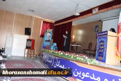 دکتر صفرزاده در گردهمایی مجریان کارورزی دانشگاه فرهنگیان خراسان شمالی در باب رسالت شغل معلمی بیان کردند:

گاهی نگاه اثر گذار معلم و گاهی اثرگذاری یک معلم می تواند مسیر تاریخ و مسیر یک ملت را عوض نماید. 8