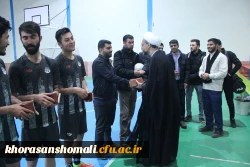 به مناسبت هفته وحدت بین دانشگاه و حوزه انجام شد.
مسابقه فوتسال بین تیم دانشگاه فرهنگیان و حوزه علمیه امام خمینی بجنورد برگزار شد 6