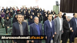 دکتر صفرزاده در مراسم هفته پژوهش پردیس های دانشگاه فرهنگیان خراسان شمالی بیان نمود:

پژوهش کلید همه قفل هاست. 2